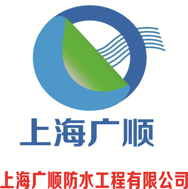 上海廣順